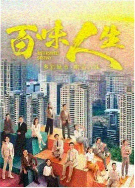 请君第2集高清剧照