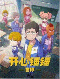 热播榜第二剧照